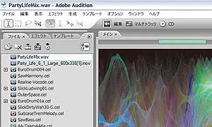 adobe audition